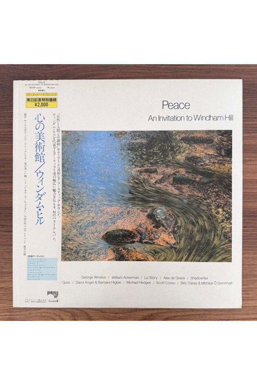 Peace - An Invitation To Windham Hill, vol. 1