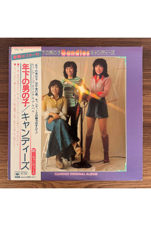 Candies – Younger Boy