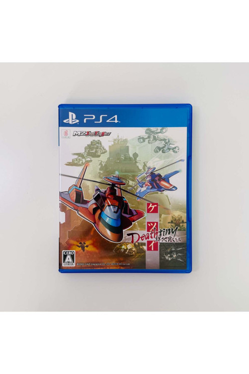 Ketsui Deathtiny: Kizuna Jigoku Tachi | Playstation 4