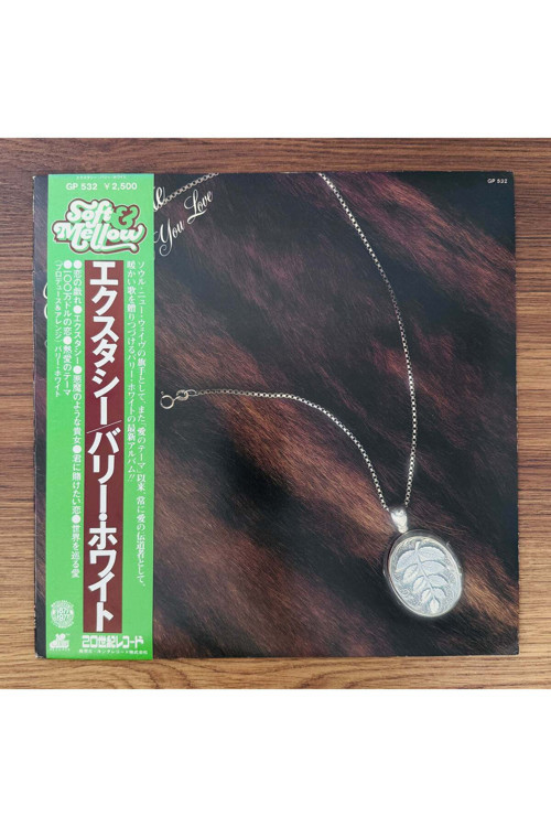 Barry White – Barry White Sings For Someone You Love