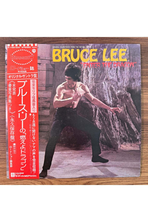 Lalo Schifrin – Bruce Lee Enter The Dragon Original Soundtrack