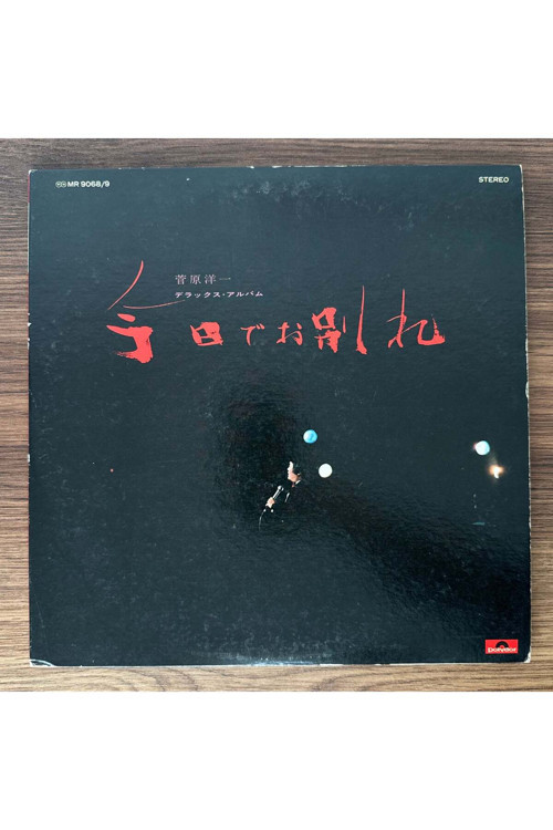 Yoichi Sugawara – Goodbye as of Today (Deluxe Album)