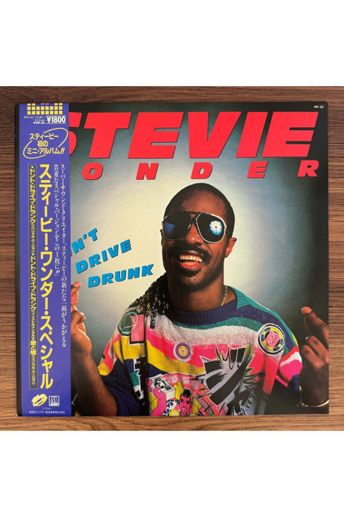 Stevie Wonder – Don't Drive Drunk