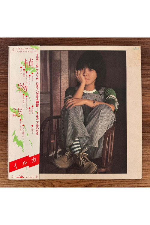 Junichi Inagaki – J.Live (J.I. Hot Express '83 Autumn Tour)