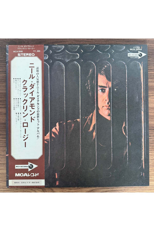 Neil Diamond – Tap Root Manuscript