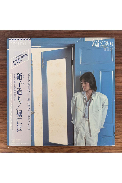 Jun Horie – Glass Street ~As the Season Fades Away