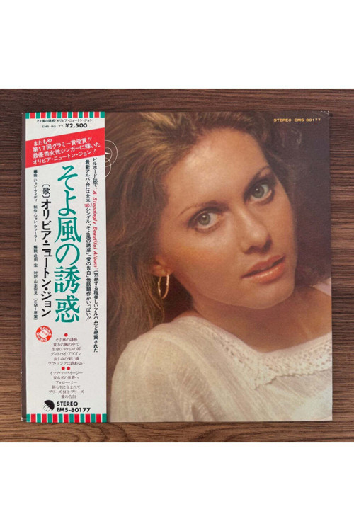 Olivia Newton-John – Have You Never Been Mellow