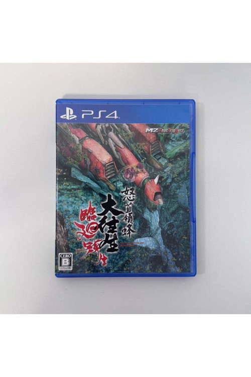 DoDonPachi Blissful Death Re:Incarnation | JP Playstation 4