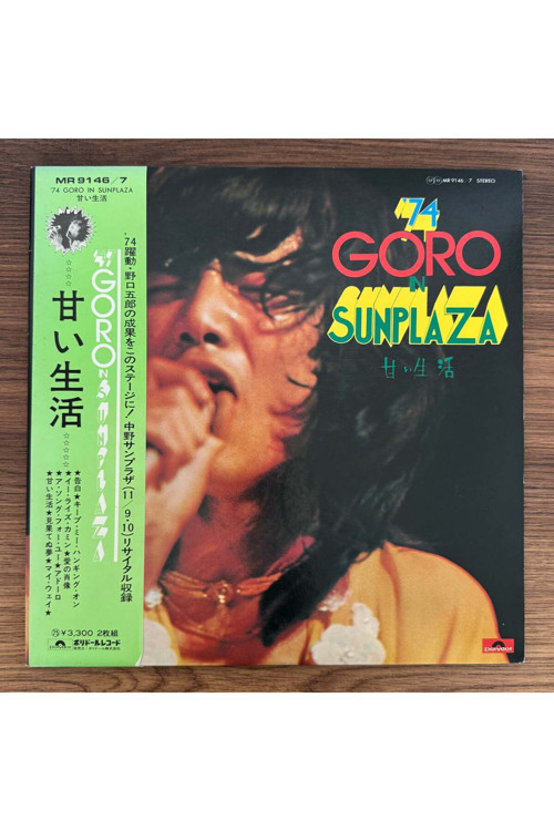 Goro Noguchi – '74 Goro In Sunplaza