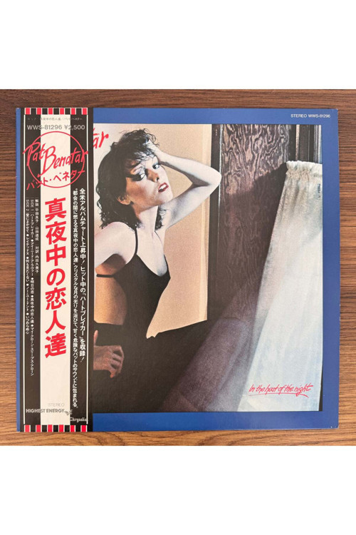 Pat Benatar – In The Heat Of The Night