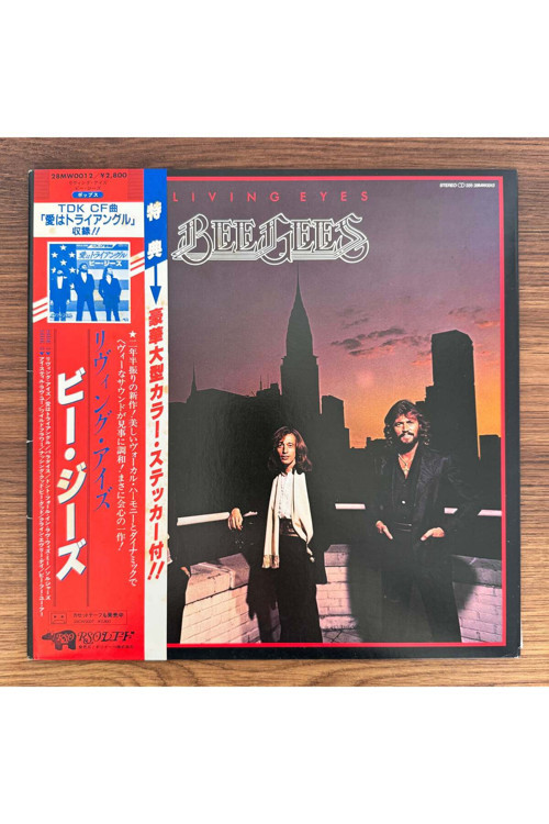 Bee Gees – Living Eyes