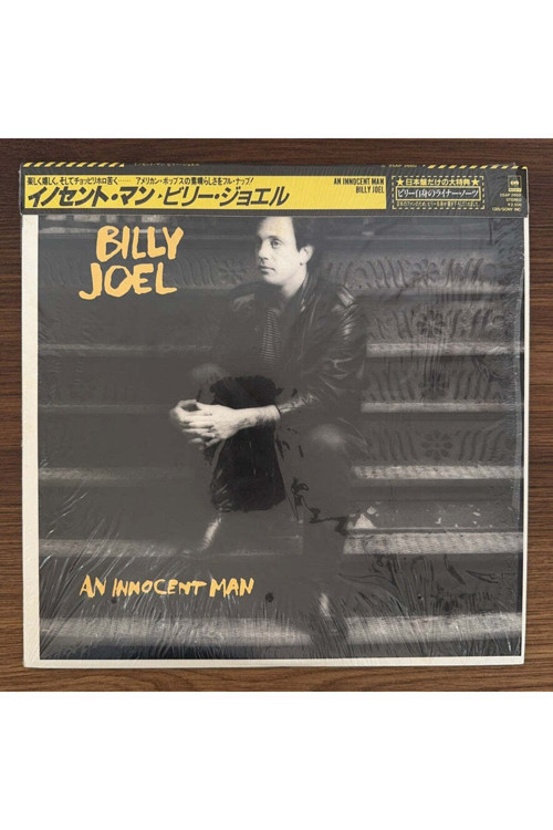 Billy Joel – An Innocent Man