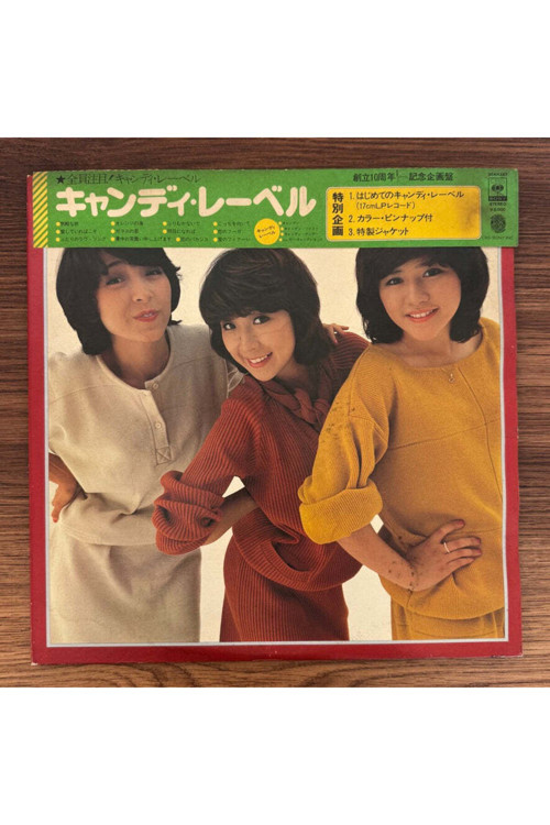 Candies – Candy Label