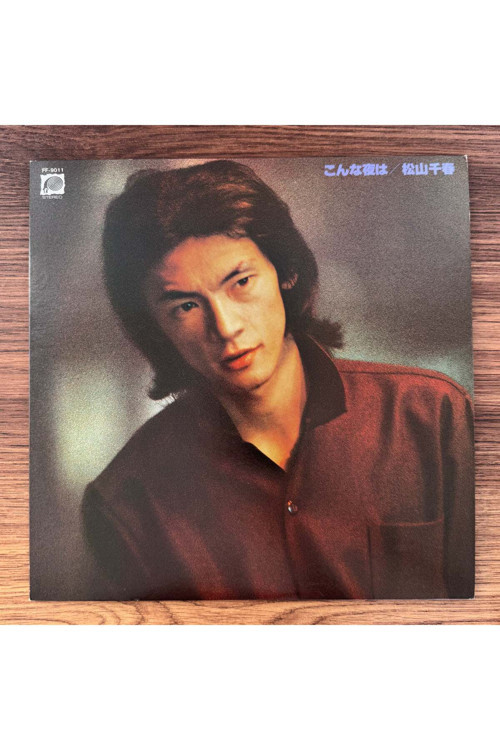 Chiharu Matsuyama – On a Night Like This