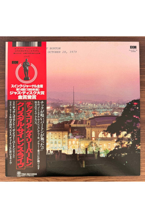 Chick Corea And Gary Burton – In Concert, Zürich, October 28, 1979