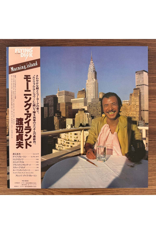 Sadao Watanabe – Morning Island