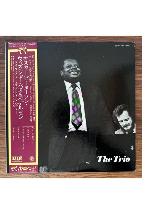 The Oscar Peterson Trio – The Trio (Oscar Peterson, Niels Pedersen, Joe Pass)