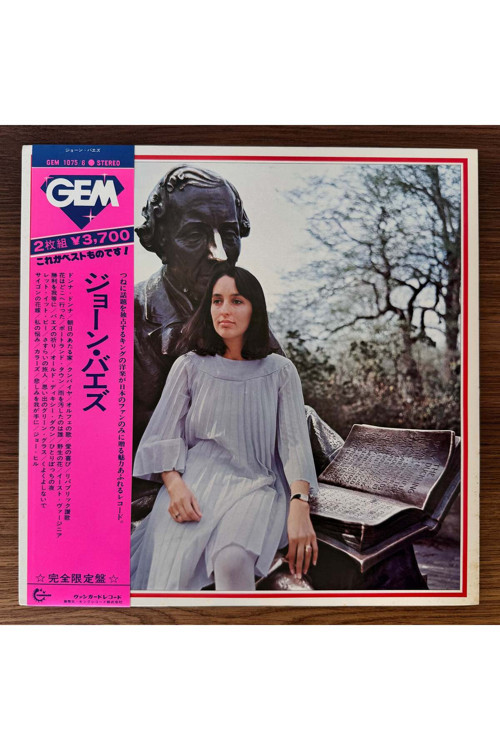 Joan Baez – Gem/Joan Baez