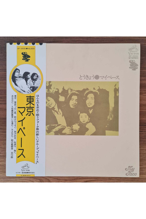 My Pace – Tokyo