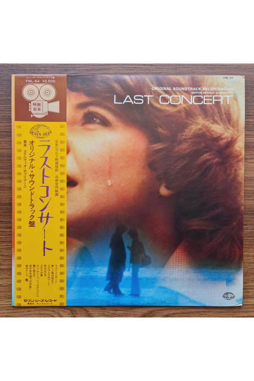 Stelvio Cipriani – Last Concert Dedicato A Una Stella