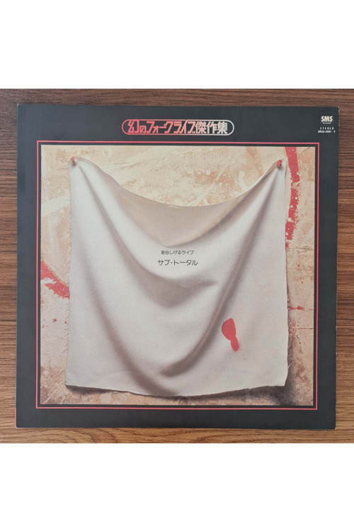 Shigeru Izumiya – Shigeru Izumiya Live: Subtotal