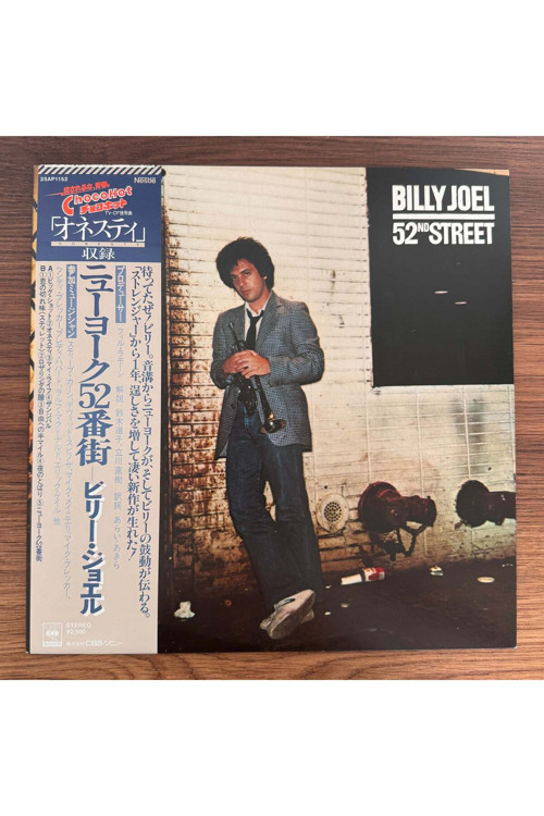Billy Joel – 52nd Street