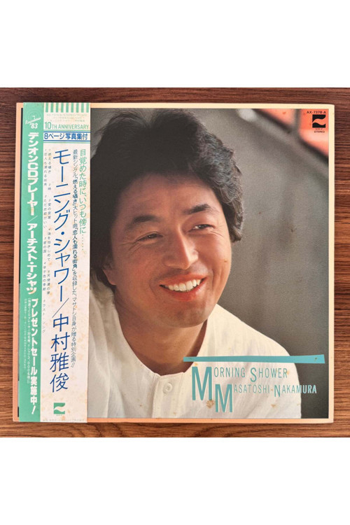 Nakamura Masatoshi – Morning Shower