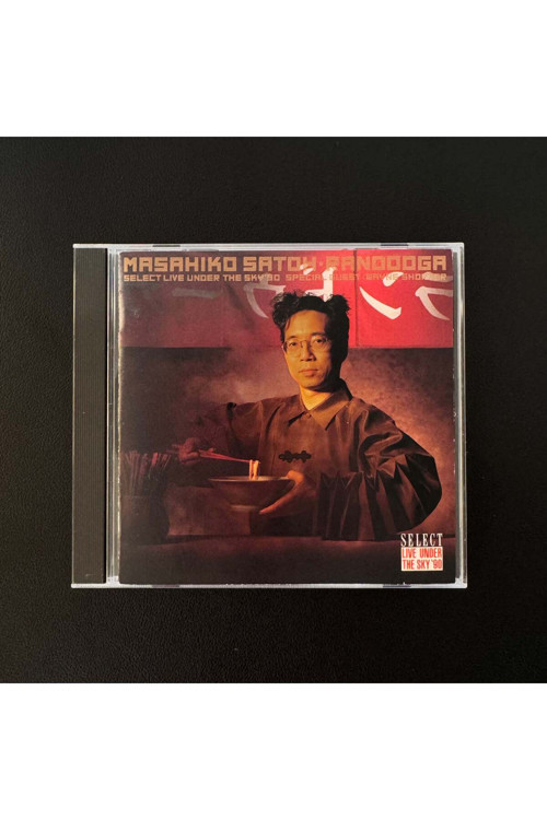 Masahiko Satoh Special Guest Wayne Shorter – Randooga (Select Live Under The Sky'90) CD