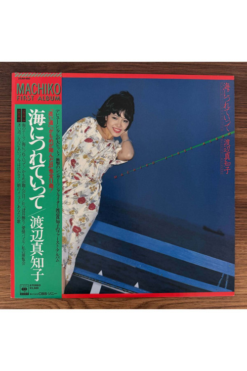 Machiko Watanabe – Umi Ni Tsureteitte