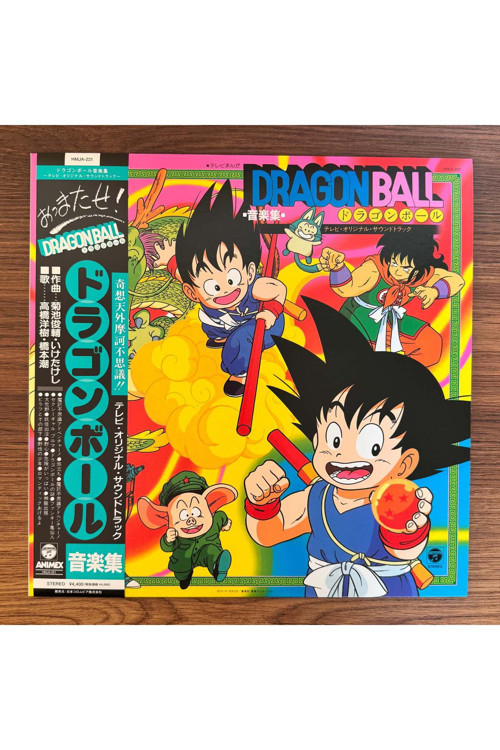 Dragon Ball Soundtrack