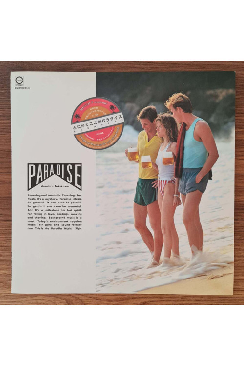 Masahiro Takekawa – Anyway, This Is Paradise