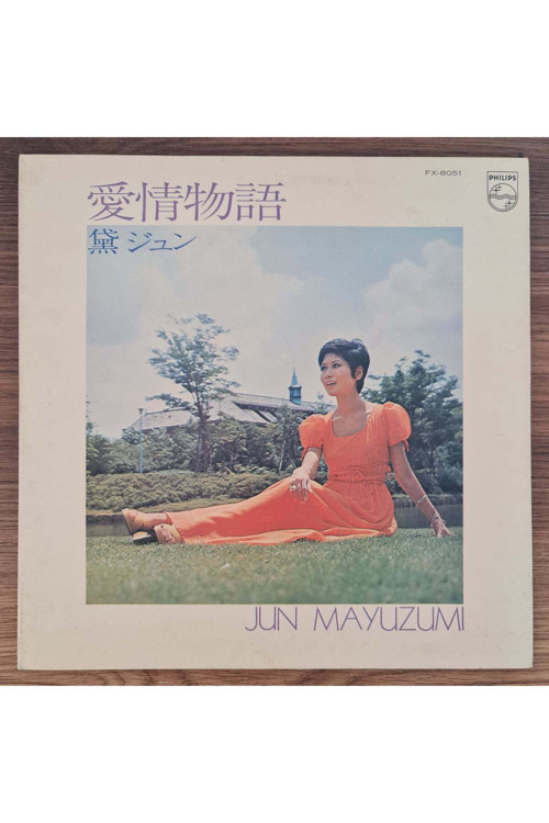 Jun Mayuzumi – Love Story