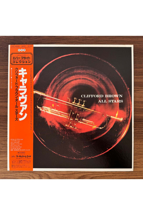 Clifford Brown All Stars – Clifford Brown All Stars