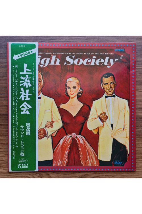 High Society Soundtrack