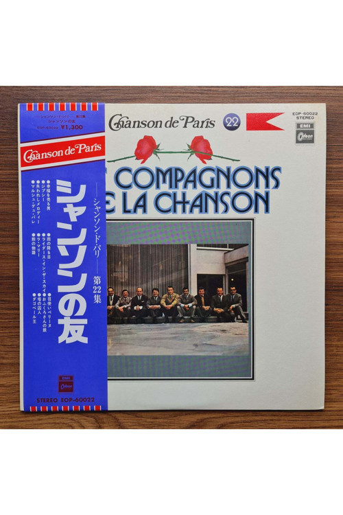 Les Compagnons De La Chanson – Les Compagnons De La Chanson