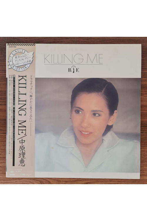 Rie Nakahara – Killing Me