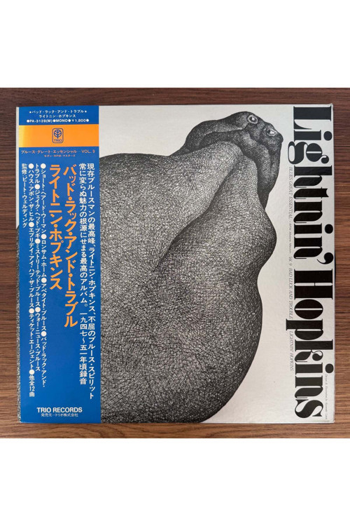 Lightnin' Hopkins – Bad Luck And Trouble