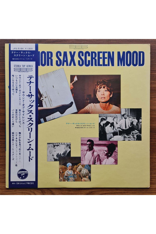 Jiro Inagaki & The All-Stars – Tenor Sax Screen Mood