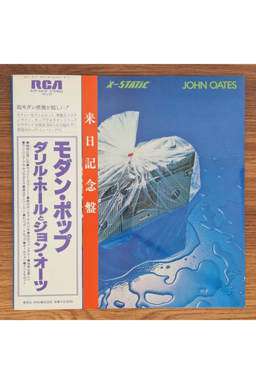 Daryl Hall & John Oates – X-Static