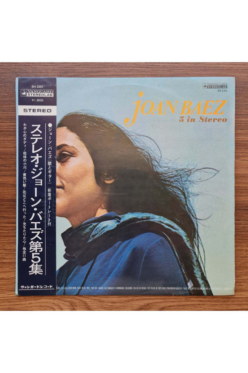Joan Baez – 5 in Stereo