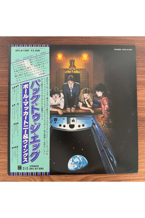 Wings – Back To The Egg
