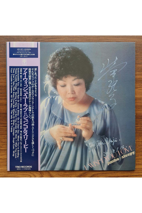 Junko Mine & Hidehiko Matsumoto – I Wish You Love