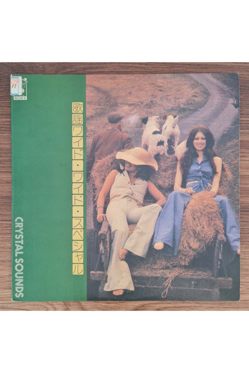 Kayo Wide - Wide Special "Best Kayo Hits from 1975 to 1976