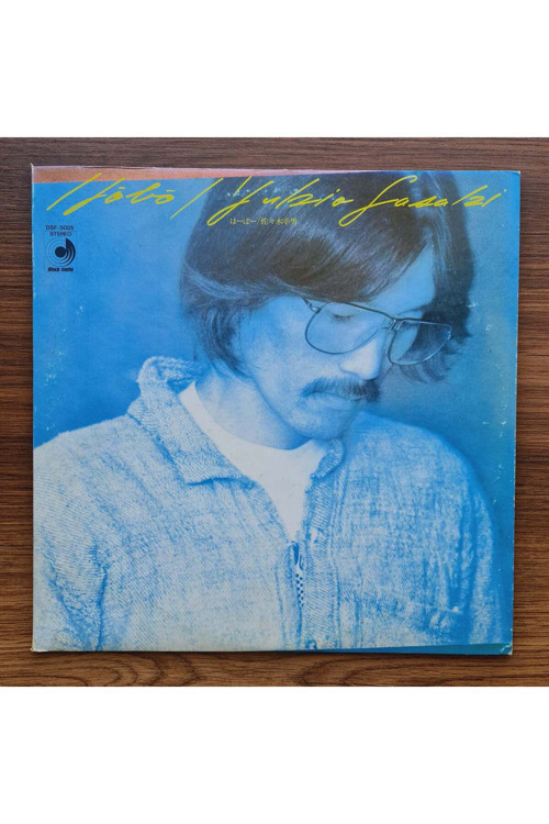 Yukio Sasaki – Hobo