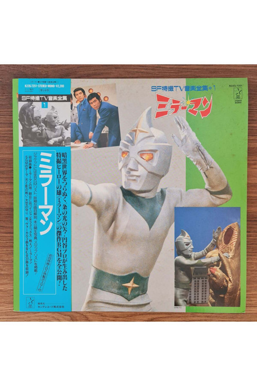 Tohru Fuyuki – Mirror Man