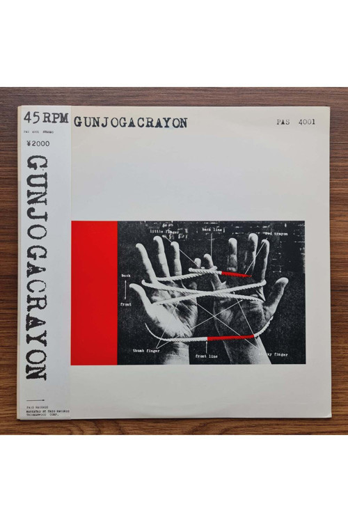 Gunjogacrayon – Gunjogacrayon