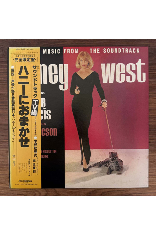 Joseph Mullendore – Honey West Original Soundtrack