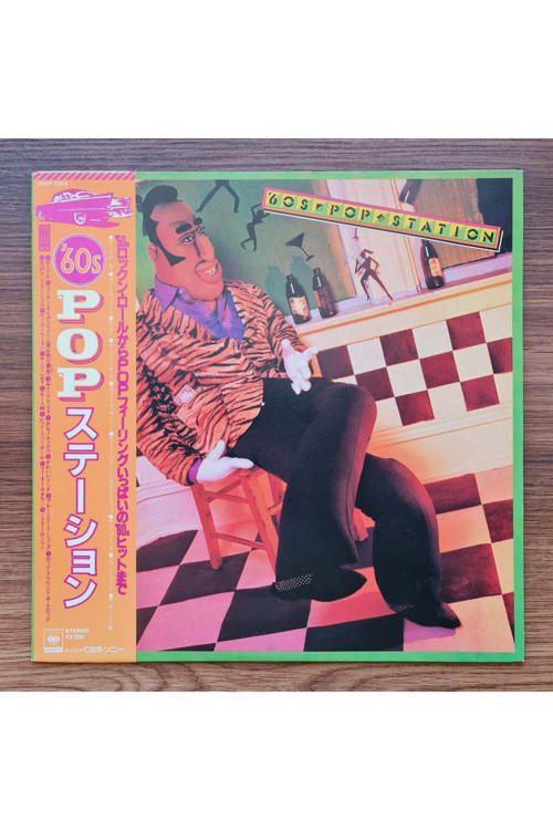 60's Pop Station