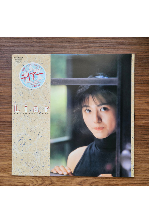 Kyoko Koizumi – Liar / Kyoko Kyozumi Ix 33'lük Lp Plak