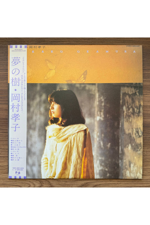 Takako Okamura – Yumenoju 33'lük Lp Plak